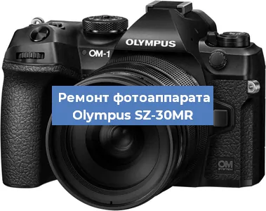 Чистка матрицы на фотоаппарате Olympus SZ-30MR в Воронеже